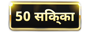 Bhaiwin wheel notice